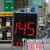下看板で１４５円を掲示している広島市内のフルサービスＳＳ