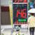 １４６円の看板を掲げる広島市内のセルフ