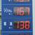 下関市内の価格看板（10月21日時点）