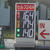 ［兵庫］11月に１６４円でガソリンを販売するセルフＳＳ（神戸市）