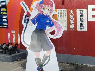 丸野りんちゃん