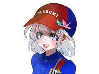 まるみちゃん
