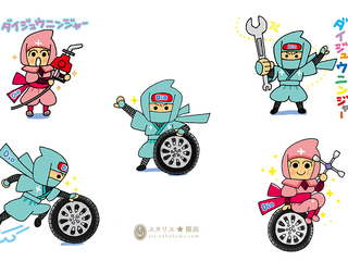 ダイジュウニンジャー（第十忍者）部隊
