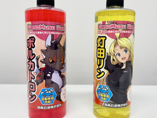 カーシャンプー「ＧａｓｏＭｕｓｕ　Ｗａｓｈ」２種