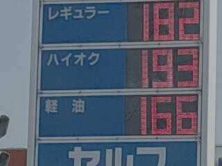 千葉県印西市・3/12午前