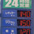 １４０円のガソリン価格に上方修正したＳＳ