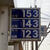ガソリン価格で１４３円を表示する商社系ＳＳ