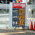 １３０円台前半のガソリン価格も現れた大阪府内だが、これからが正念場という