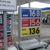 大阪府内の採算販売を堅持するＳＳでは１５６円のガソリン価格も表示されているが…