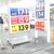 採算販売に徹するＳＳでは１５９円のガソリン価格を表示しているが…