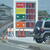 最大８円格差の看板を掲示した徳島市近郊のＰＢ(昨年7月12日撮影）
