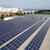 続々設置される太陽光発電（鹿児島県の新出光・ソーラー）