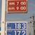 近畿各地で１７０円以上のガソリン価格表示がみられる（大阪府茨木市のフル）