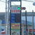 ガソリンと軽油が同じ１２０円台となった千葉県柏市内のＳＳ