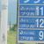 近畿圏ではＳＳ店頭軽油価格に大きな格差が現れている（写真は同時期同系列のＳＳの価格）