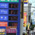 セルフＳＳの平均的なガソリン価格は１４０円を超えて・・・