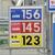 フルサービスのガソリン価格は１４５円が中心となっている