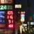 ガソリン１０５円以上のセルフ価格が増える近畿地方