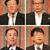 河本副会長（左上）、大江支部長（右上）、新熊支店長（左下）、畑野前中国経産局長（右下）