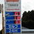 関東の一部ではＪ本田よりも安価な価格が出ている