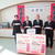 当選者を発表する（左から）西沢さん、渡邉理事長、林委員長、畔上支店長