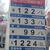 ガソリン122円を掲出するコストコ新三郷店ＳＳの看板（17日時点）
