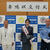（左から）相原会長、ミヅキさん、野﨑署長
