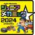 初開催の「ジュニアメカニック２０２４＠福岡」のロゴ