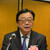 年頭所感を表明した木藤会長