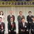 キグナス・若澤社長（下段右２人目）と最優秀・優秀賞ＳＳ関係者