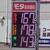 安値量販セルフは１６０円台を掲出（５日、札幌市内）