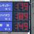 １７９円のガソリン価格を表示し22日を迎えようとするＳＳ