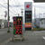 前日価格より５円値下げした札幌市内のセルフ（22日）