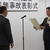 髙山社長（右）から表彰状を授与される受賞者