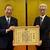 日本赤十字社・清家社長（左）と太陽石油・鈴木執行役員
