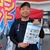 真心込めたサービスを心掛ける横山マネージャー