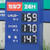 系列セルフＳＳでは１６０円前後のガソリン価格が多い