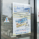 店頭にキャンペーンのポスターを掲示するＳＳ（富津市、吉原商事・吉原健一社長、ＥＮＥＯＳ系）