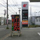 前日価格より５円値下げした札幌市内のセルフ（22日）