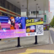 オアシス県庁前ＳＳのデジタルサイネージ