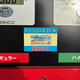 『ガソリン券』取扱店のステッカーを貼り出すいわき市内ＳＳ
