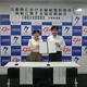 協定を交わす青山本部長（左）と安藤理事長