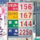 系列地場ＳＳに比べ13円程度安いＰＢＳＳ