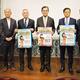 『満タン運動』のポスターを掲げる松井京都市長（中央）と吉井理事長（左３人目）と髙橋会長（右２人目）
