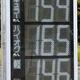北上市の国道４号沿線ＳＳの価格表示（11日撮影）